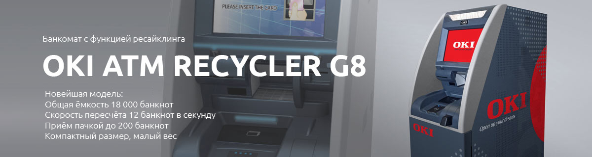 OKI ATM RECYCLER G8